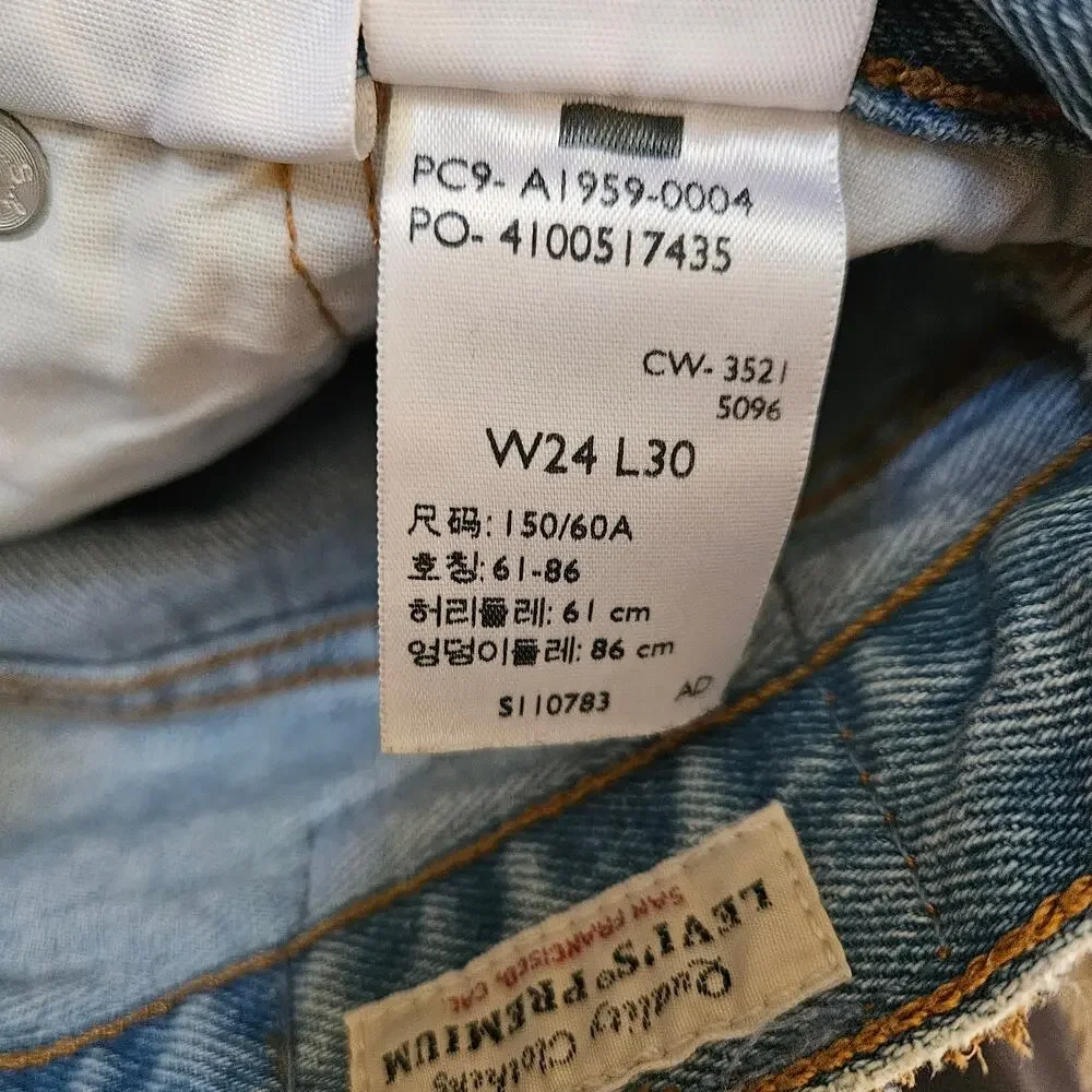 Levi's Premium 501 ‘90s Women's Jeans 24x30 - Picture 4 of 10